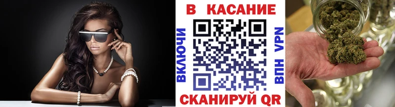 Купить закладку ГАШ  Alpha-PVP  КОКАИН  Меф мяу мяу  Марихуана  Сосенский