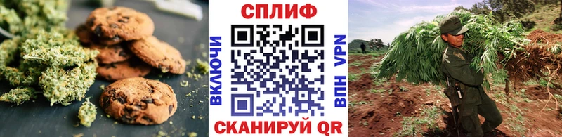 Печенье с ТГК конопля  Купить закладки  Сосенский 