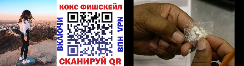 Купить  Сосенский  КОКАИН Перу 