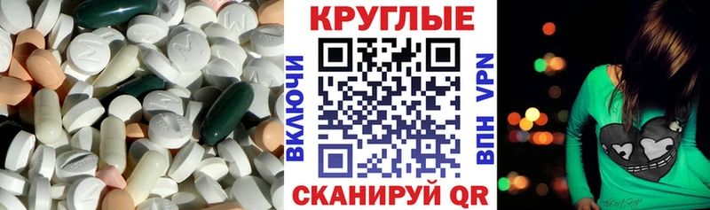 Купить  Сосенский  Экстази 250 мг 