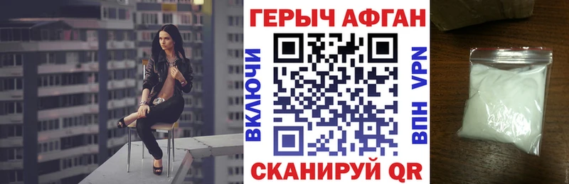 Купить где  Сосенский  Героин Heroin 