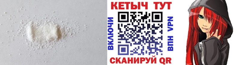 Кетамин VHQ  Купить  Сосенский 