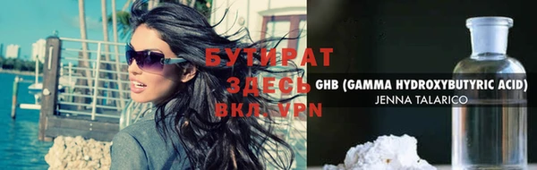 круглые Каменка