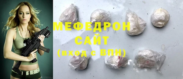 гидра Каменногорск