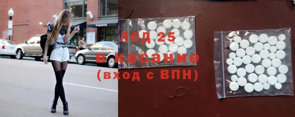 круглые Каменка