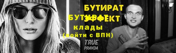 jwh Каменск-Шахтинский