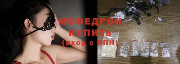 гидра Каменногорск