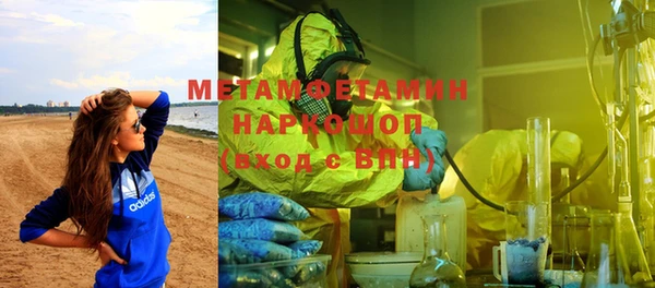 jwh Каменск-Шахтинский
