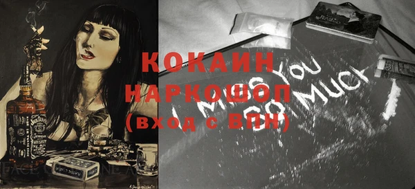jwh Каменск-Шахтинский