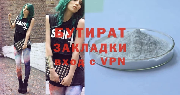 jwh Каменск-Шахтинский