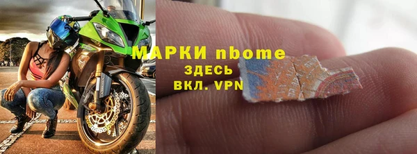 гидра Каменногорск