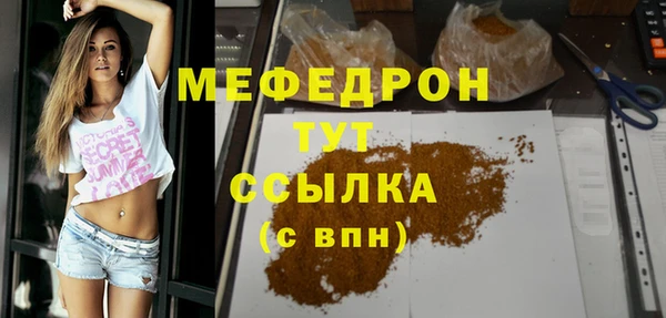 круглые Каменка