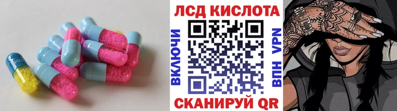 Купить  Сосенский  ЛСД экстази кислота 