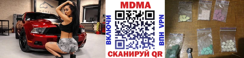 МДМА VHQ Купить закладки Сосенский