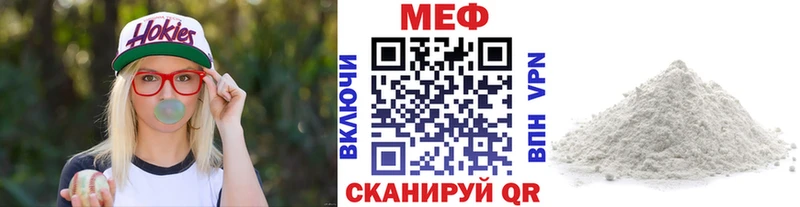 Мефедрон 4 MMC Сосенский