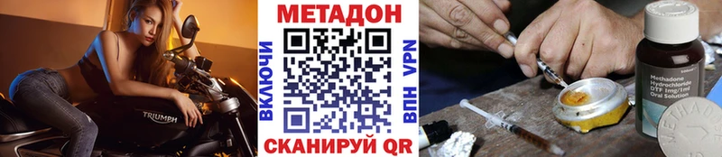 Купить  Сосенский  Метадон кристалл 