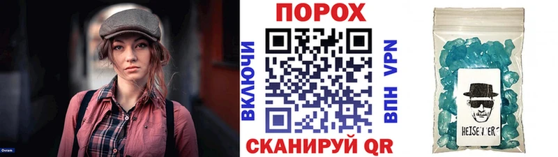 Купить закладки Сосенский Первитин винт