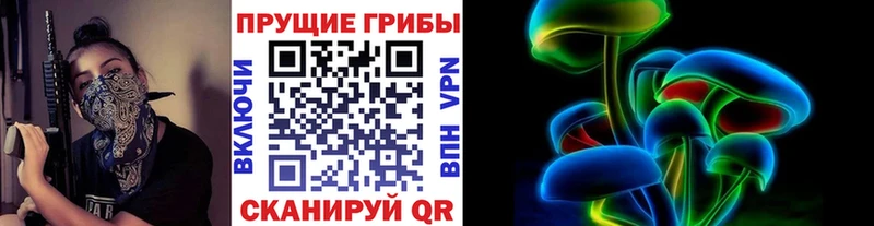 Галлюциногенные грибы Psilocybine cubensis  Купить закладки  Сосенский 