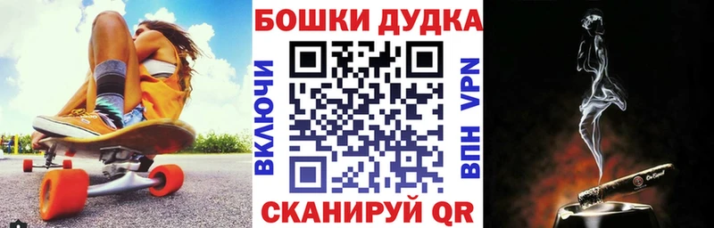 Купить закладки  Сосенский  Бошки марихуана семена 